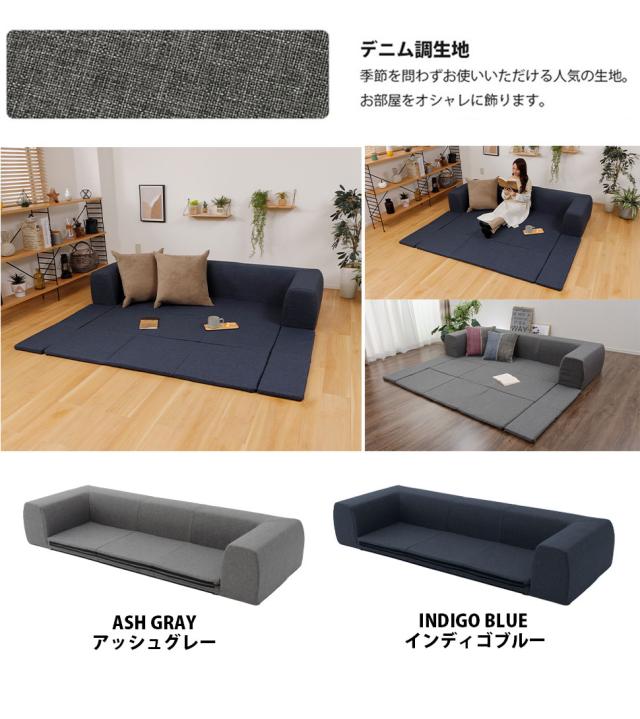 ソファ ソファー ローソファ プレイマット おしゃれ こたつ コタツ