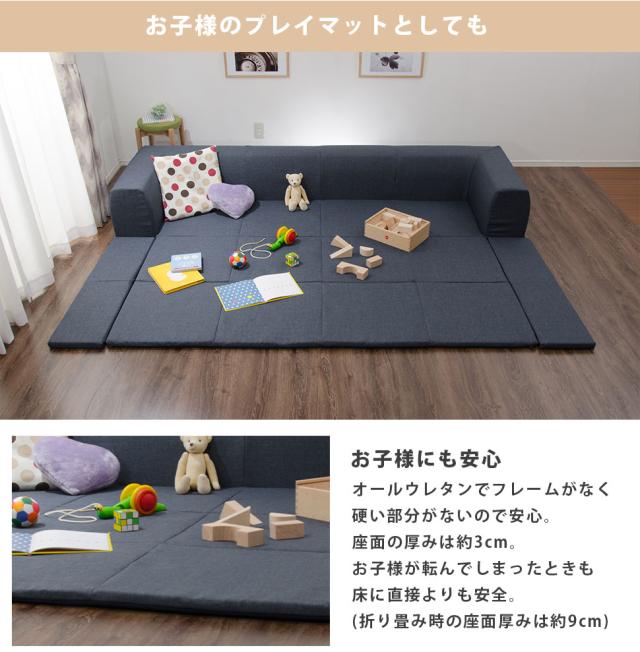 ソファ ソファー ローソファ おしゃれ こたつ コタツ 組み合わせ 囲い