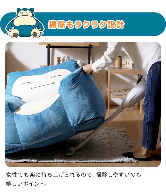 ソファ ソファー 1人掛け カビゴンビーズソファ+モンスターボール