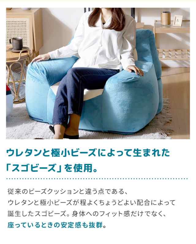 ソファ ソファー 1人掛け カビゴンビーズソファ+モンスター