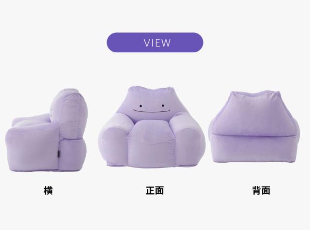 ソファ ソファー 1人掛け メタモン ビーズソファー ポケットモンスター
