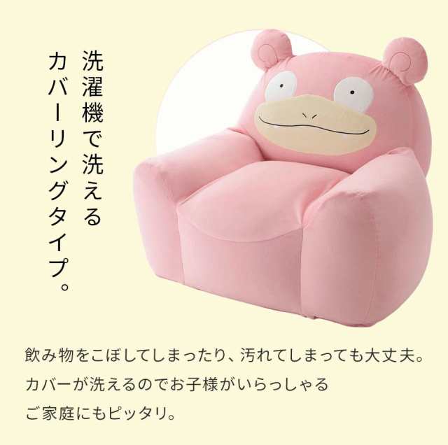 ポケモン】カビゴン ビーズ ソファ 特大 おし