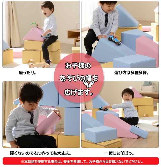 レビュー高評価の商品 プレイクッション キッズスペース キッズコーナー 16点セット 知育玩具