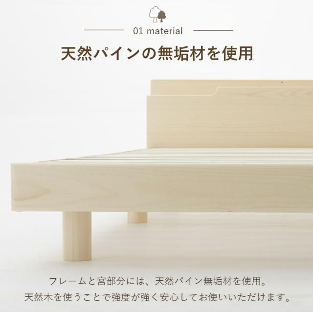 ベッド すのこ セミダブルベッド ベッドフレーム すのこベッド セミダブル ベット スノコ おしゃれ コンセント付き 北欧の通販は