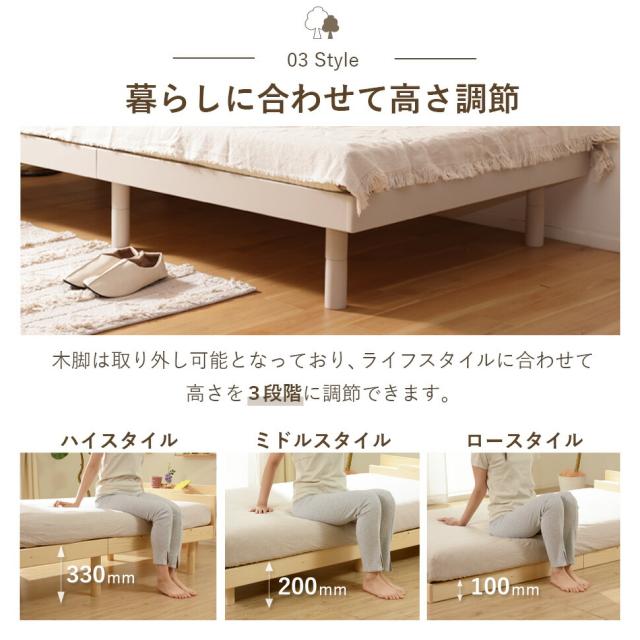 SD すのこベッド ３段高さ調節　 シングル 　ベッド シングル 　すのこ 低ホ 楽天市場】《エントリーでP3倍》ベッド スノコ シングル DBB-3HS
