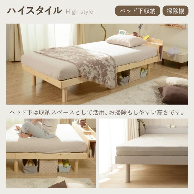 ベッド シングル すのこベッド ベッドフレーム シンプル 高さ