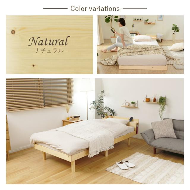 ベッド すのこ セミダブルベッド ベッドフレーム すのこベッド セミダブル ベット スノコ おしゃれ コンセント付き 北欧の通販は