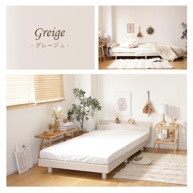 ベッド すのこ セミダブルベッド ベッドフレーム すのこベッド セミダブル ベット スノコ おしゃれ コンセント付き 北欧の通販は