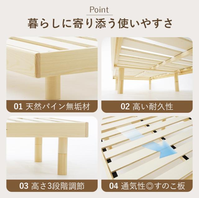 シングルベッド すのこ ベッド ベッドフレーム すのこベッド シングル ベット 木製 脚付き シングルベット 一人暮らし
