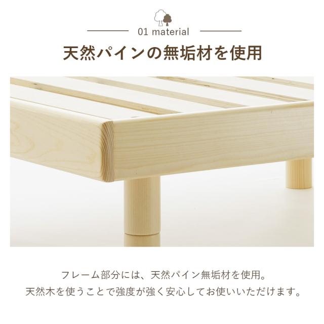 シングルベッド すのこ ベッド ベッドフレーム すのこベッド シングル ベット 木製 脚付き シングルベット 一人暮らし