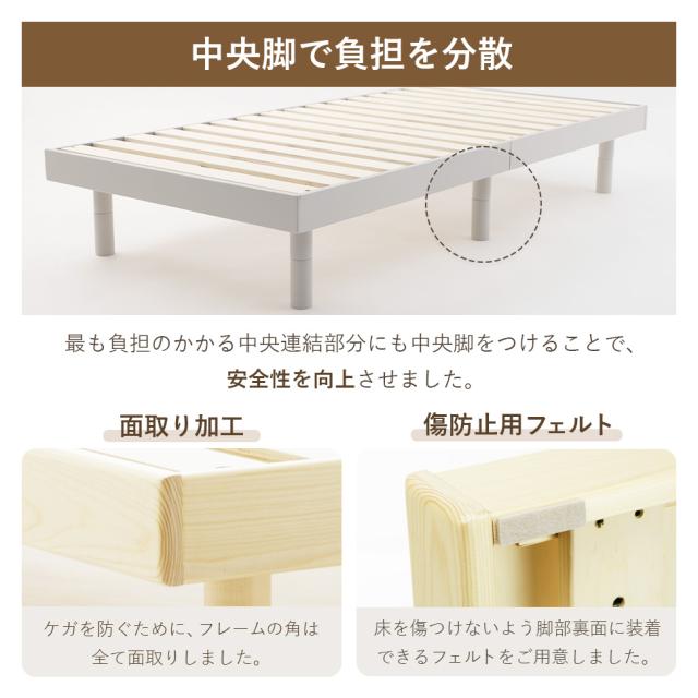 シングルベッド すのこ ベッド ベッドフレーム すのこベッド シングル ベット 木製 脚付き シングルベット 一人暮らし
