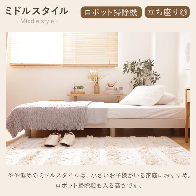 シングルベッド すのこ ベッド ベッドフレーム すのこベッド シングル ベット 木製 脚付き シングルベット 一人暮らし