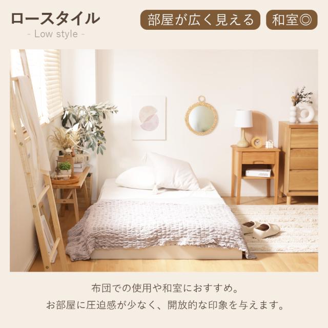 シングルベッド すのこ ベッド ベッドフレーム すのこベッド シングル ベット 木製 脚付き シングルベット 一人暮らし