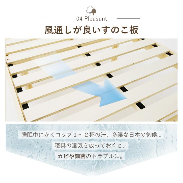 シングルベッド すのこ ベッド ベッドフレーム すのこベッド シングル ベット 木製 脚付き シングルベット 一人暮らし