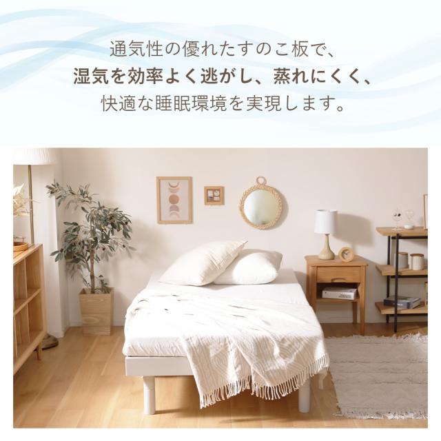 ベッドフレーム　すのこベッド　シングルベッド　シングル　木製　ホワイト すのこベッド すのこ ベッド シングル ベッドフレーム フレーム