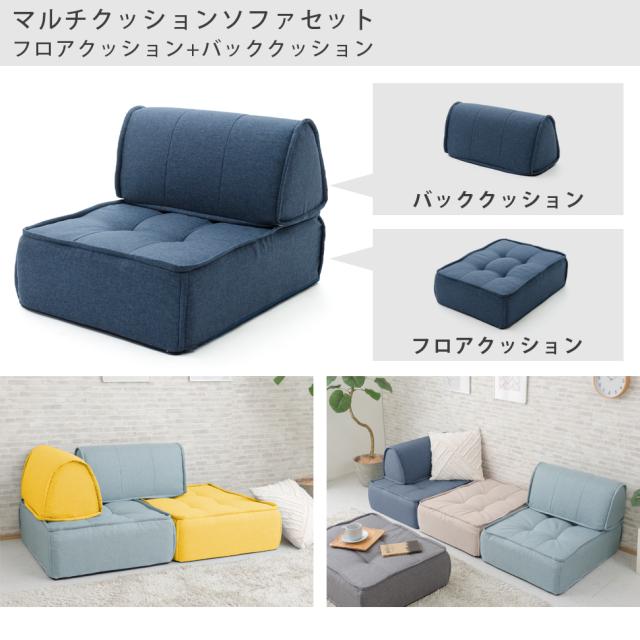 フロアクッション バッククッション　ソファー シンプル ポケットコイル入り 日本製　送料無料　シンプル　おしゃれ　新生活_2