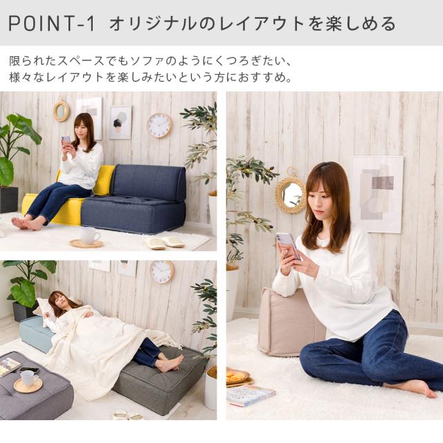 フロアクッション バッククッション　ソファー シンプル ポケットコイル入り 日本製　送料無料　シンプル　おしゃれ　新生活_3