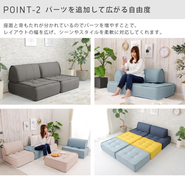 フロアクッション バッククッション　ソファー シンプル ポケットコイル入り 日本製　送料無料　シンプル　おしゃれ　新生活_4