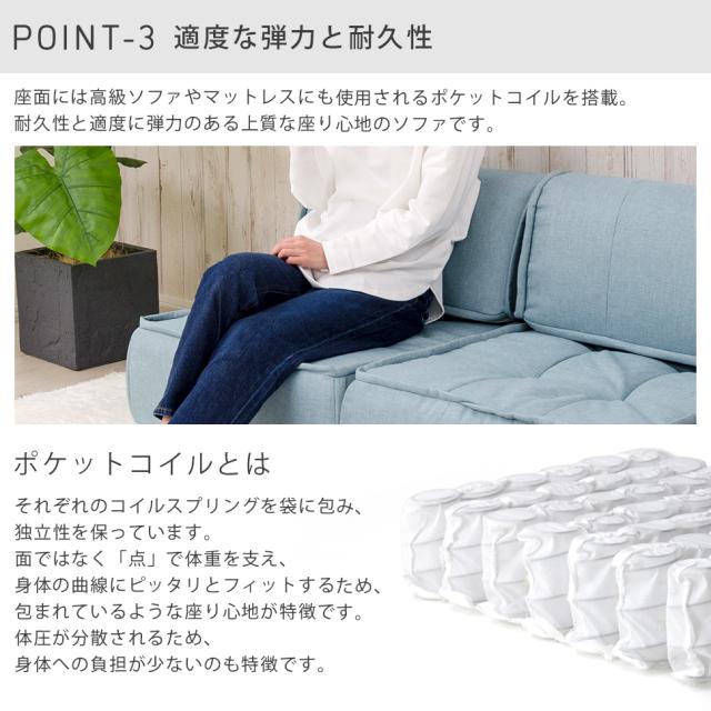フロアクッション バッククッション　ソファー シンプル ポケットコイル入り 日本製　送料無料　シンプル　おしゃれ　新生活_5