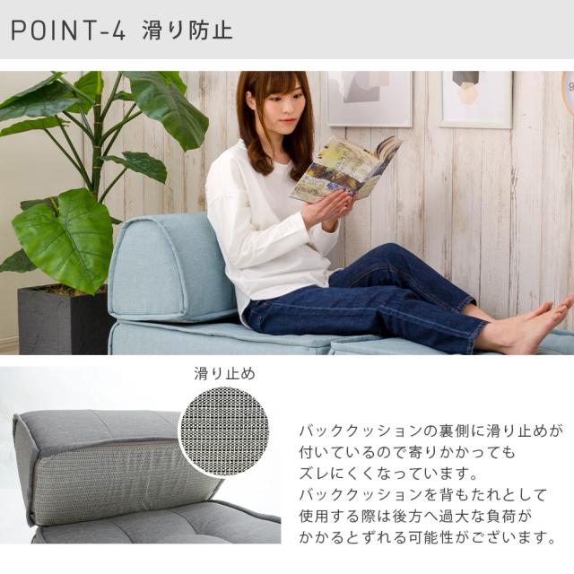フロアクッション バッククッション　ソファー シンプル ポケットコイル入り 日本製　送料無料　シンプル　おしゃれ　新生活_6