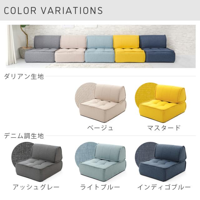 フロアクッション バッククッション　ソファー シンプル ポケットコイル入り 日本製　送料無料　シンプル　おしゃれ　新生活_7
