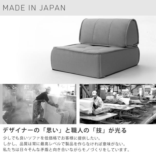 フロアクッション バッククッション　ソファー シンプル ポケットコイル入り 日本製　送料無料　シンプル　おしゃれ　新生活_9