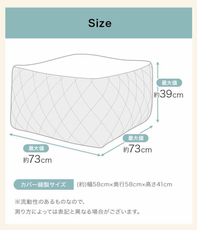 ビーズクッション　大きい　背もたれ　日本製 キルト ダイヤモンドステッチ おしゃれ エレガント 大人女子 ソファー クッション シンプ