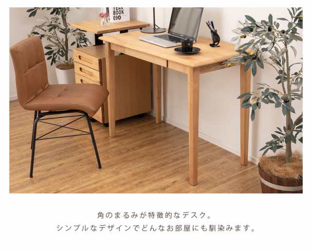 デスク 天然木 机 勉強 ERIS KIDS 100 DESK ISSEIKI | www.piazzagrande.it