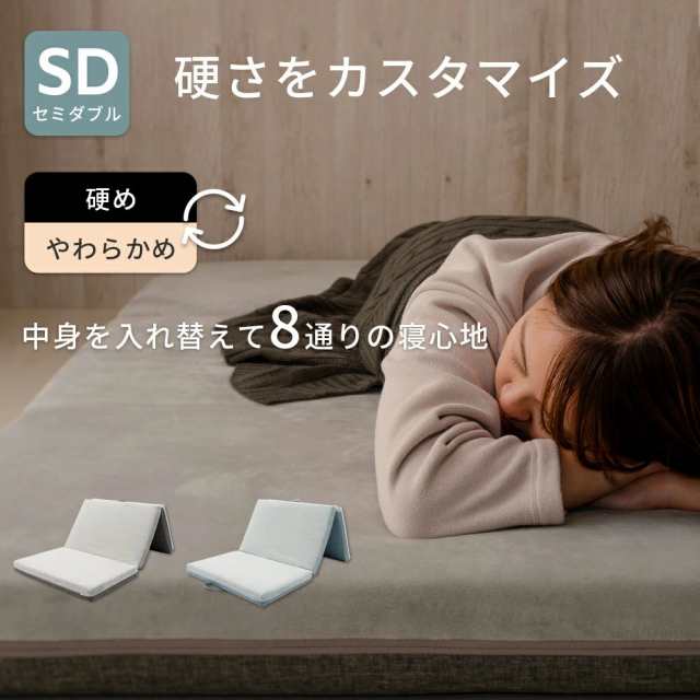 マットレス　セミダブル 三つ折り　高反発　折りたたみ　快眠　安眠 洗えるカバーリングタイプ 持ち運び用取っ手付き 硬め 腰痛防止