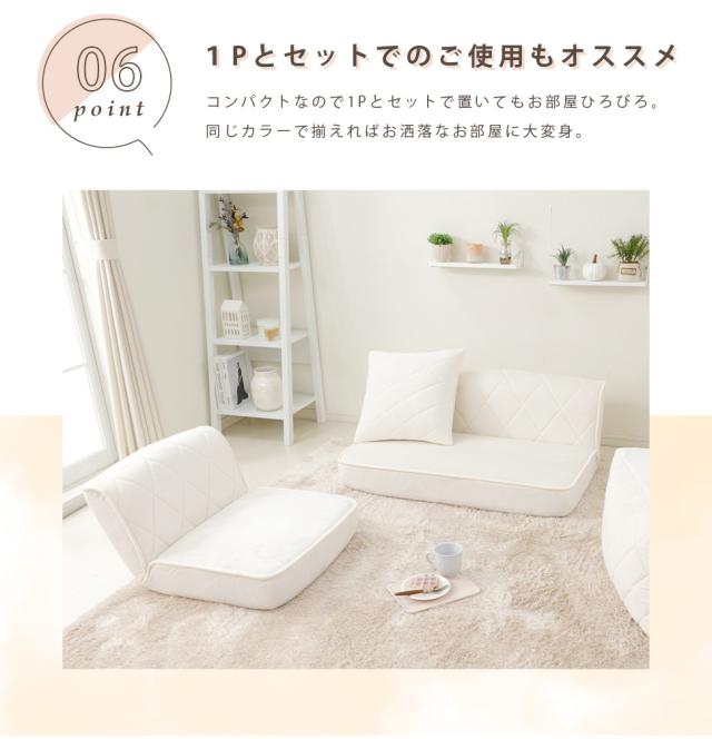 ソファー 2人掛け ソファ ロータイプ ローソファ リクライニング 