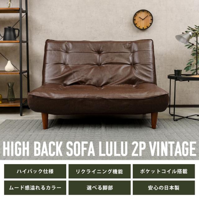 【送料込み】レザーソファ 北欧 2人掛けソファ ポケットコイル ブラック 送料込み】レザーソファ 北欧 2人掛けソファ ポケットコイル