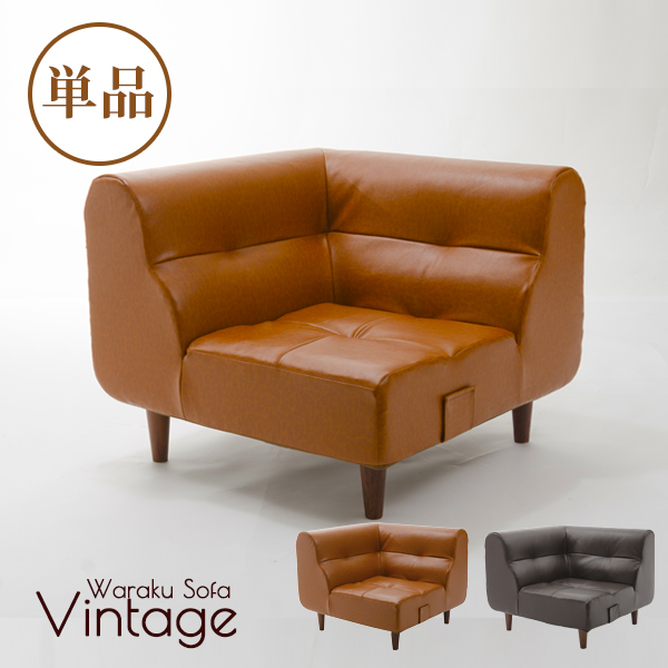 美品＊オレンジ色LULUハイバックファブリックソファ CELLUTANEセルタン