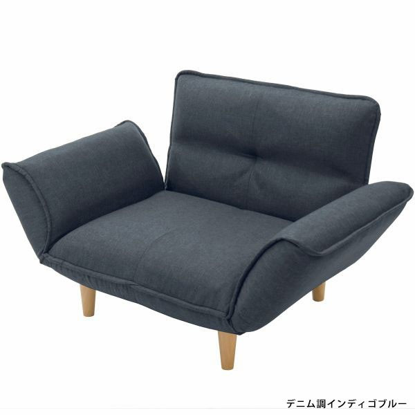 ソファ ソファー おしゃれ 一人掛け デニム調 リクライニング 和楽