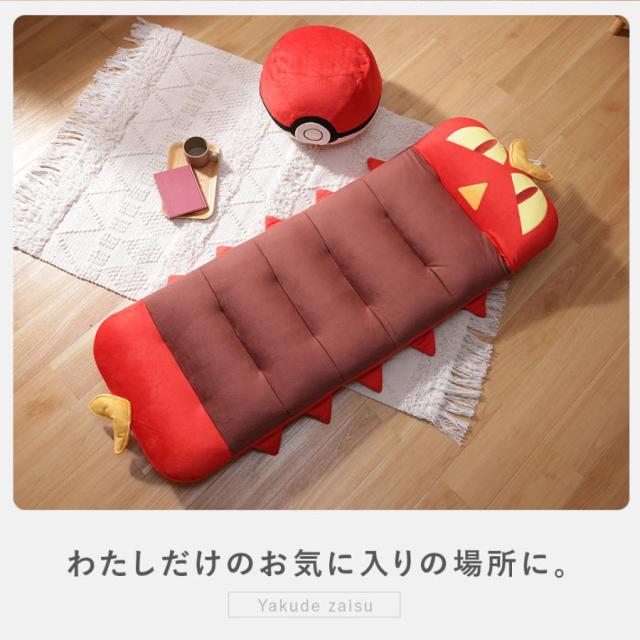 ヤクデ ポケモン 座椅子 おしゃれ ハイバック コンパクト リクライニング 一人用 椅子 背もたれ チェア セルタン かわいい_2