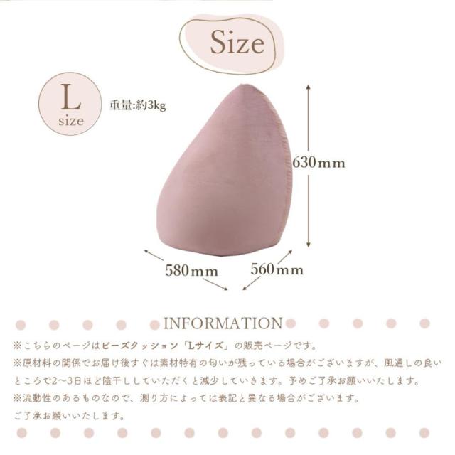 ビッグクッション 特大 補充 背もたれ 人をダメにする 本体 日本製 ソファ ビーズソファ 三角 大きい 韓国 おしゃれ クッション ビッグクッション クッションビーズ 可愛い_11