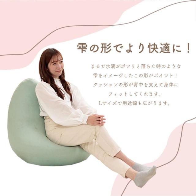 ビッグクッション 特大 補充 背もたれ 人をダメにする 本体 日本製 ソファ ビーズソファ 三角 大きい 韓国 おしゃれ クッション ビッグクッション クッションビーズ 可愛い_5