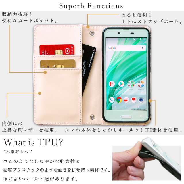 AQUOS R5G SHG01 SH-51A 908SH SH-RM14 sh51a shrm14 shg01ケース