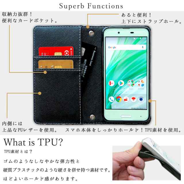 かんたんスマホ3 A205KC スマホケース ケース 西陣織 宵 着物 カバー