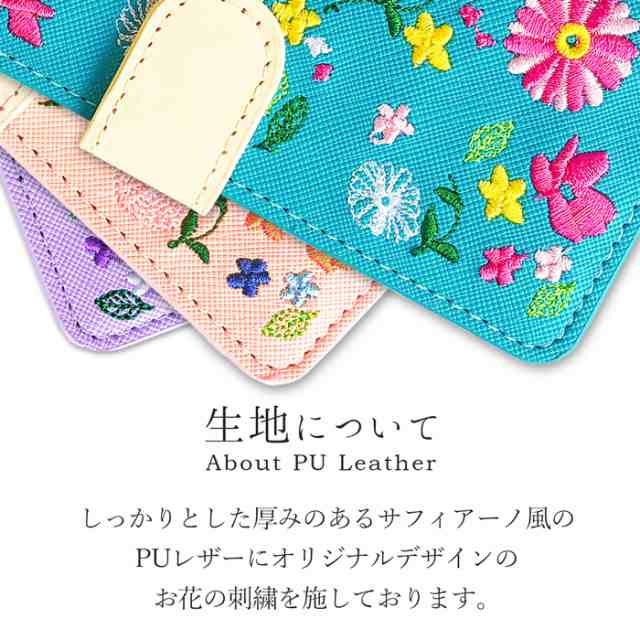 Google Pixel 6a ケース カバー 手帳型 ヌメ革 花刺繍 スマホケース