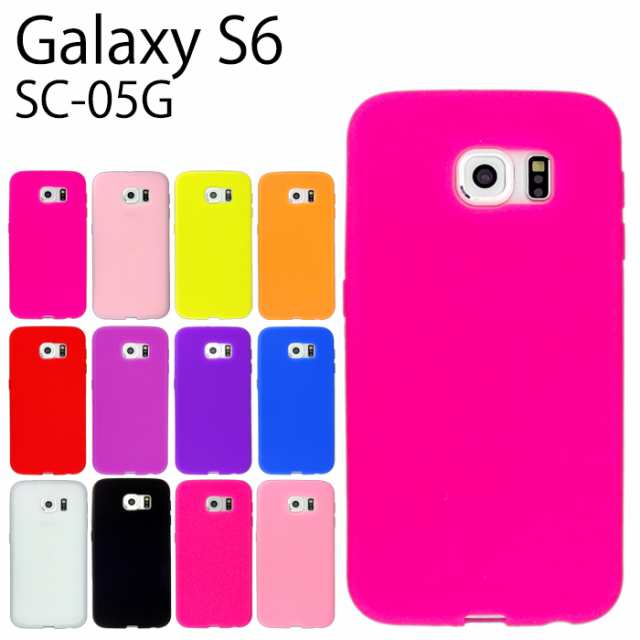 Galaxy S6 Sc 05g シリコン ケース カバー スマホケース Sc05gケース Sc05gカバー S6ケース S6カバー かわいい シンプル ギャラクシーの通販はau Pay マーケット ケータイコンシェルジュ