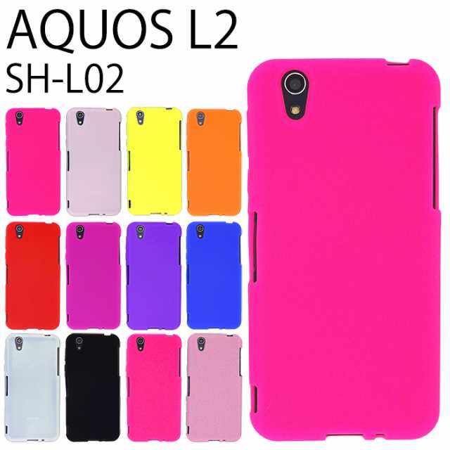 アウトドア 夢中 プレーヤー Aquos L2 ケース Shhj Jp