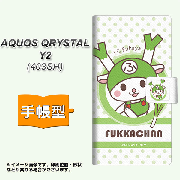 メール便送料無料 Aquos Crystal Y2 403sh 手帳型スマホケース Ca2 ふっかちゃん 水玉 横開き アクオスクリスタル ワイツー 403sの通販はau Pay マーケット スマホカバー専門店シーガル２
