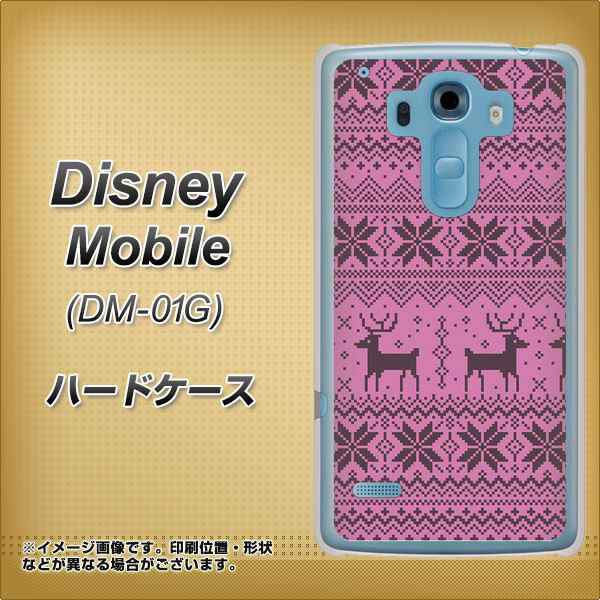 Disney Mobile On Docomo Dm 01g ハードケース カバー 543 ドット絵パープル 素材クリア ディズニーモバイル Dm 01g Dm01g用 の通販はau Pay マーケット スマホカバー専門店シーガル２