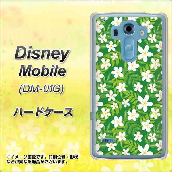 Disney Mobile On Docomo Dm 01g ハードケース カバー 760 ジャスミンの花畑 素材クリア ディズニーモバイル Dm 01g Dm01g用 の通販はau Wowma スマホカバー専門店シーガル２