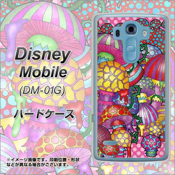 Disney Mobile On Docomo Dm 01g ハードケース カバー Ag806 きのこ ピンク 素材クリア ディズニーモバイル Dm 01g Dm01g用 の通販はau Pay マーケット スマホカバー専門店シーガル２