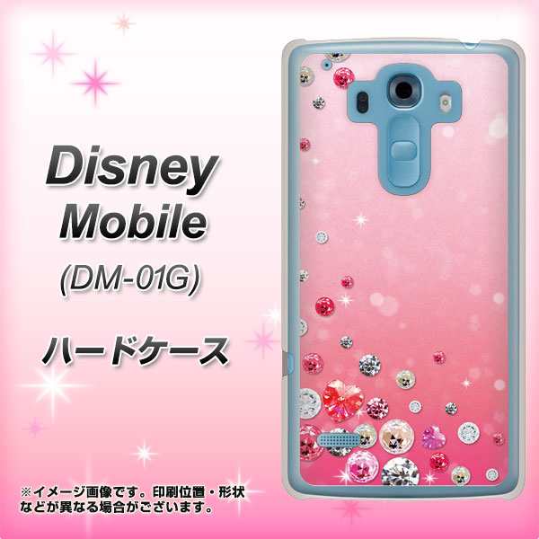 Disney Mobile On Docomo Dm 01g ハードケース カバー Sc2 スワロデコ 素材クリア ディズニーモバイル Dm 01g Dm01g用 の通販はau Pay マーケット スマホカバー専門店シーガル２