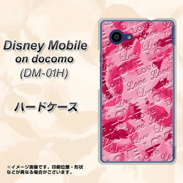 Disney Mobile On Docomo Dm 01h ハードケース カバー Sc845 フラワーヴェルニlove濃いピンク 素材クリア ディズニーモバイル Dm 0の通販はau Pay マーケット スマホカバー専門店シーガル２