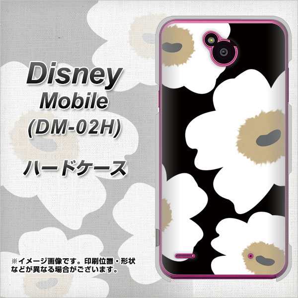 Docomo Disney Mobile Dm 02h ハードケース カバー Va955 花柄 マリメッコ ホワイト 素材クリア ディズニーモバイル Dm 02h Dm02hの通販はau Wowma スマホカバー専門店シーガル２