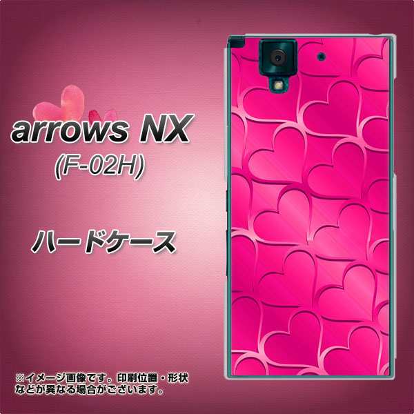 Docomo Arrows Nx F 02h ハードケース カバー 1347 かくれハート ショッキングピンク 素材クリア アローズnx F 02h F02h用 の通販はau Pay マーケット スマホカバー専門店シーガル２