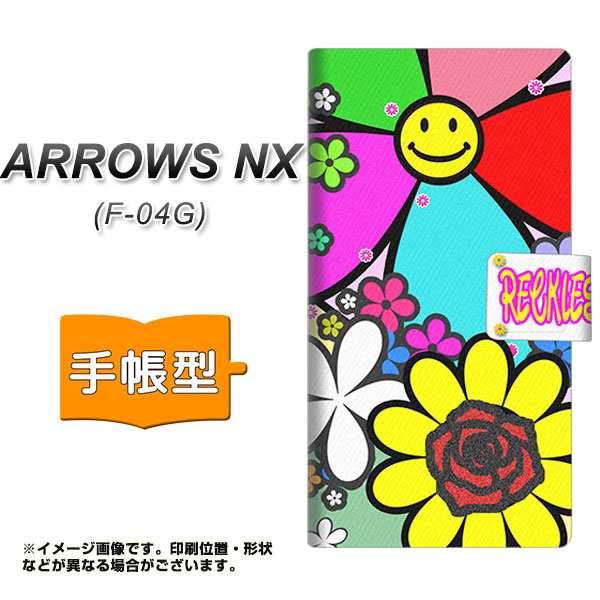 Docomo Arrows Nx F 04g 手帳型スマホケース Yc858 スマイル01 横開き アローズnx F04g用 スマホケース 手帳式 の通販はau Pay マーケット スマホカバー専門店シーガル２